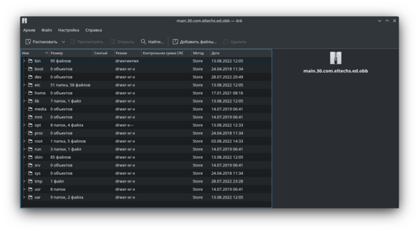 Modifying Caches In ExaGear - Exagear International